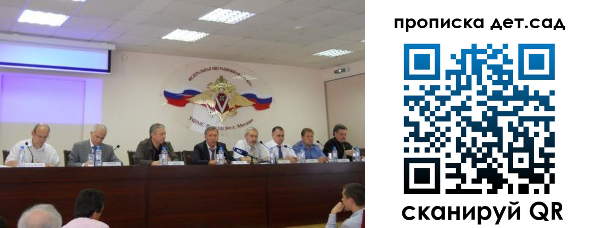 временная прописка в Луге