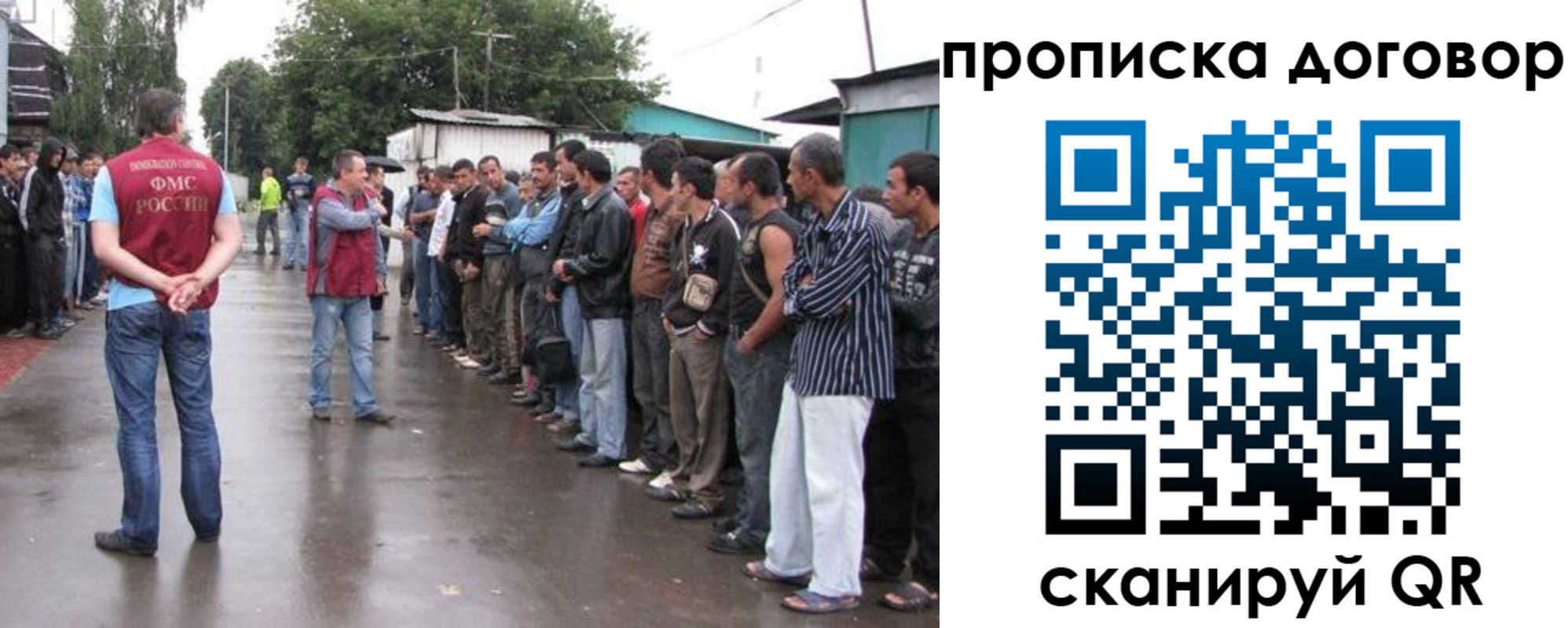 прописка в квартире в Луге