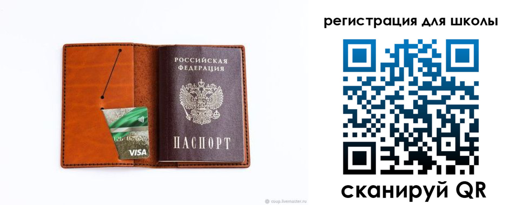 где прописаться в Луге